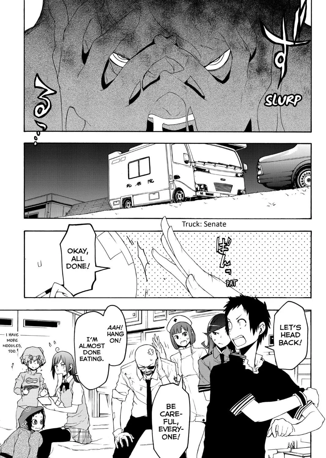 Read Yozakura Quartet chapter 123 image 52 on Lezhin