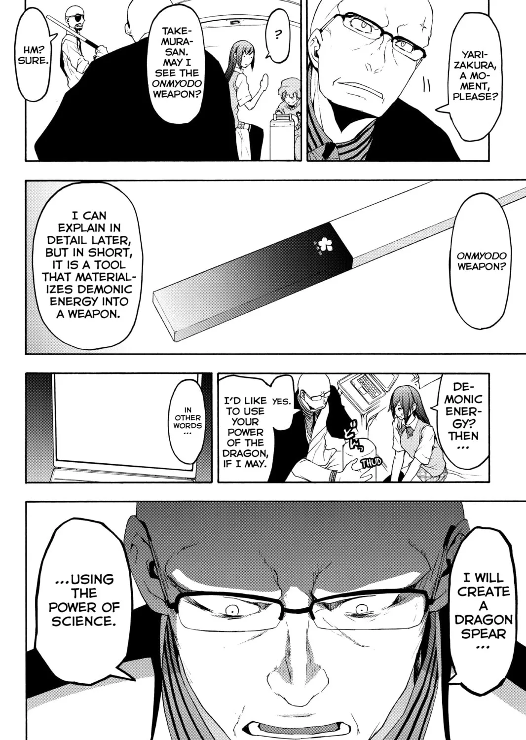 Read Yozakura Quartet chapter 123 image 54 on Lezhin