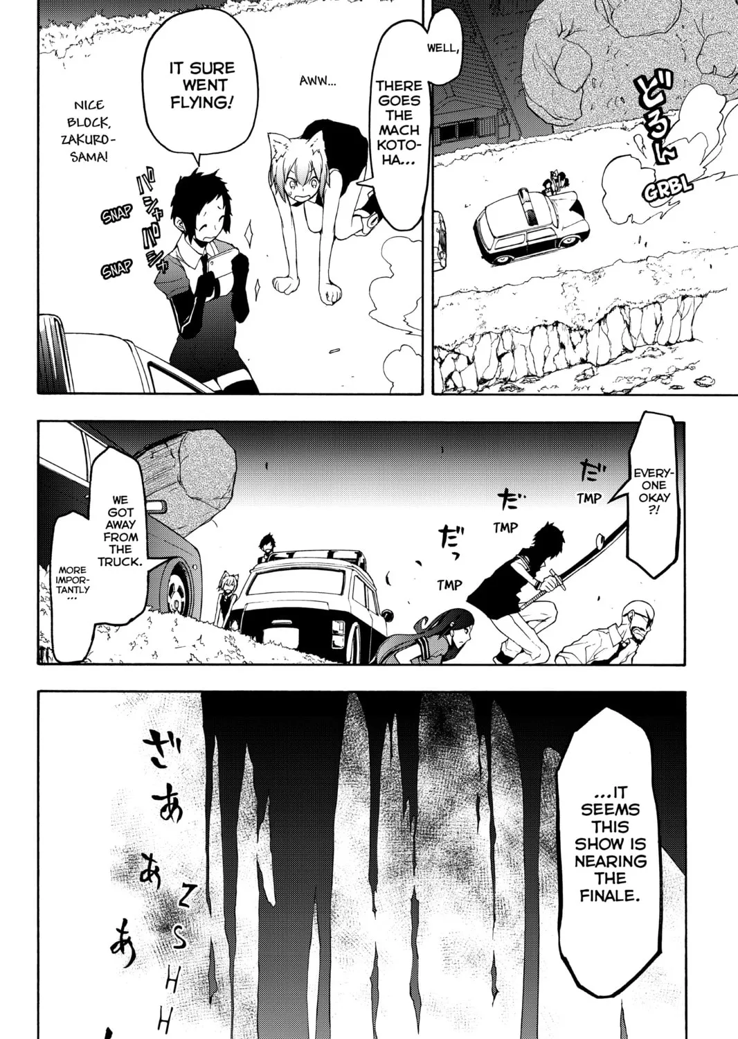 Read Yozakura Quartet chapter 123 image 62 on Lezhin