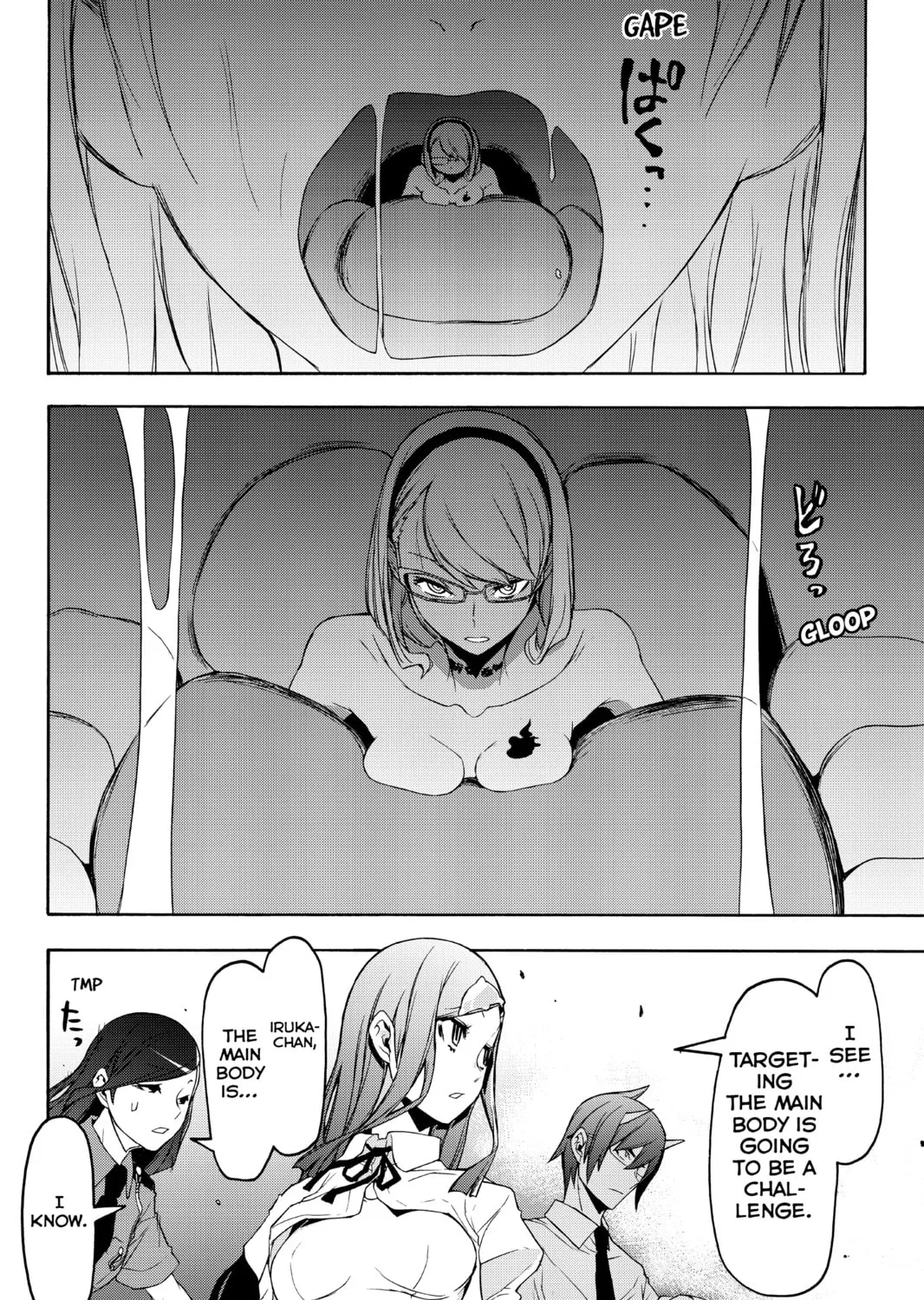 Read Yozakura Quartet chapter 123 image 66 on Lezhin