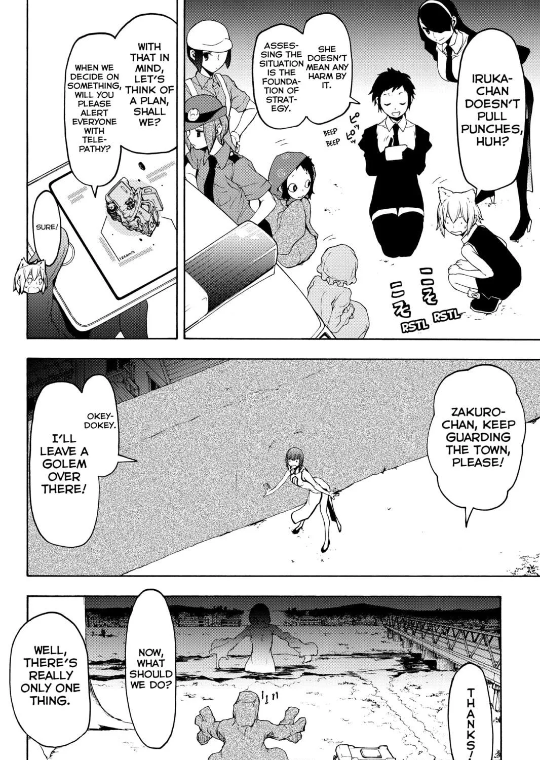 Read Yozakura Quartet chapter 123 image 70 on Lezhin
