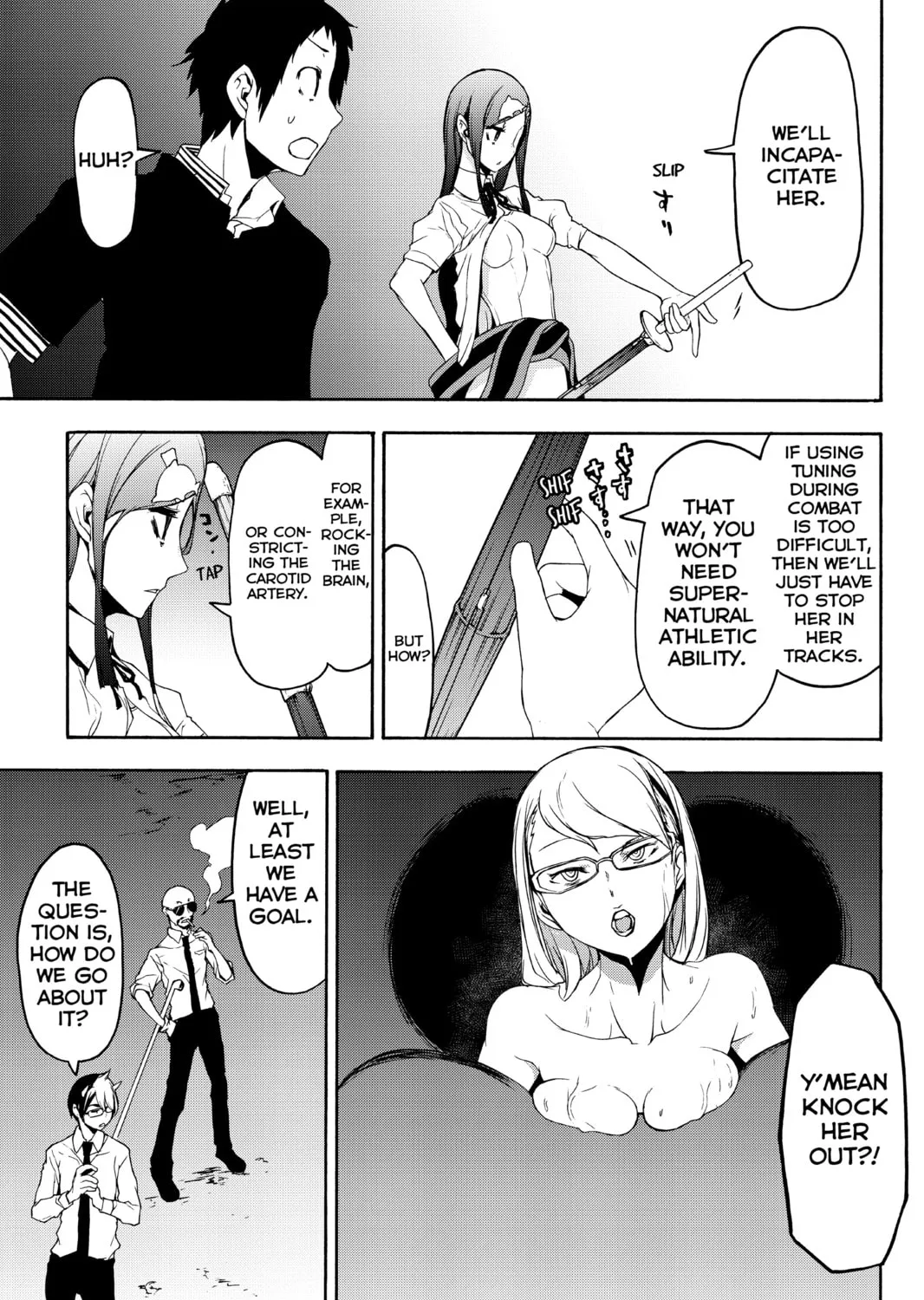 Read Yozakura Quartet chapter 123 image 72 on Lezhin