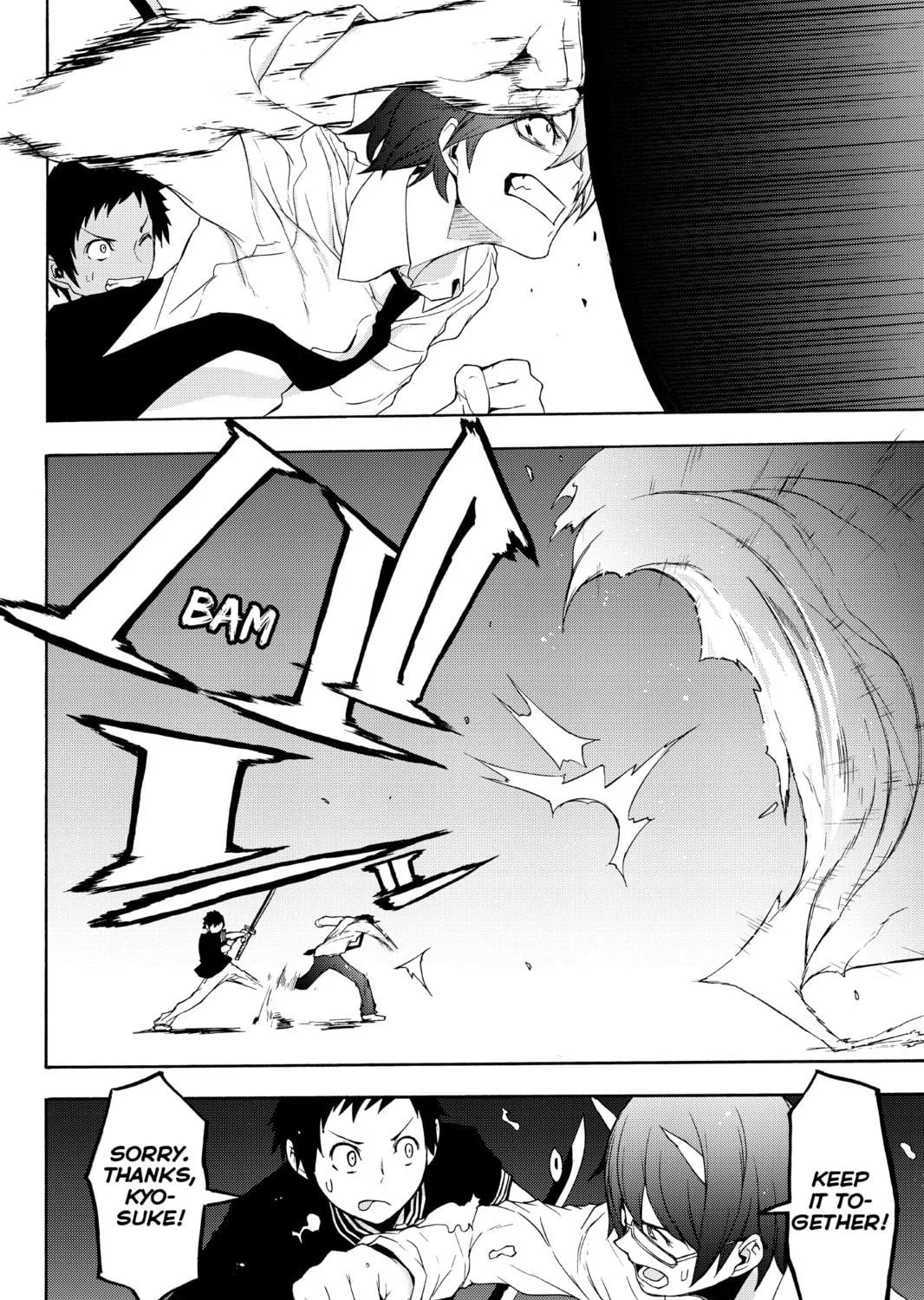 Read Yozakura Quartet chapter 123 image 82 on Lezhin