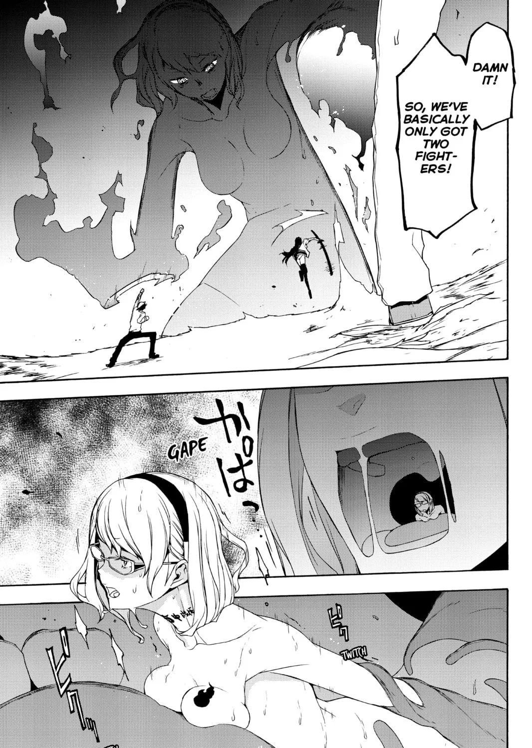 Read Yozakura Quartet chapter 123 image 88 on Lezhin
