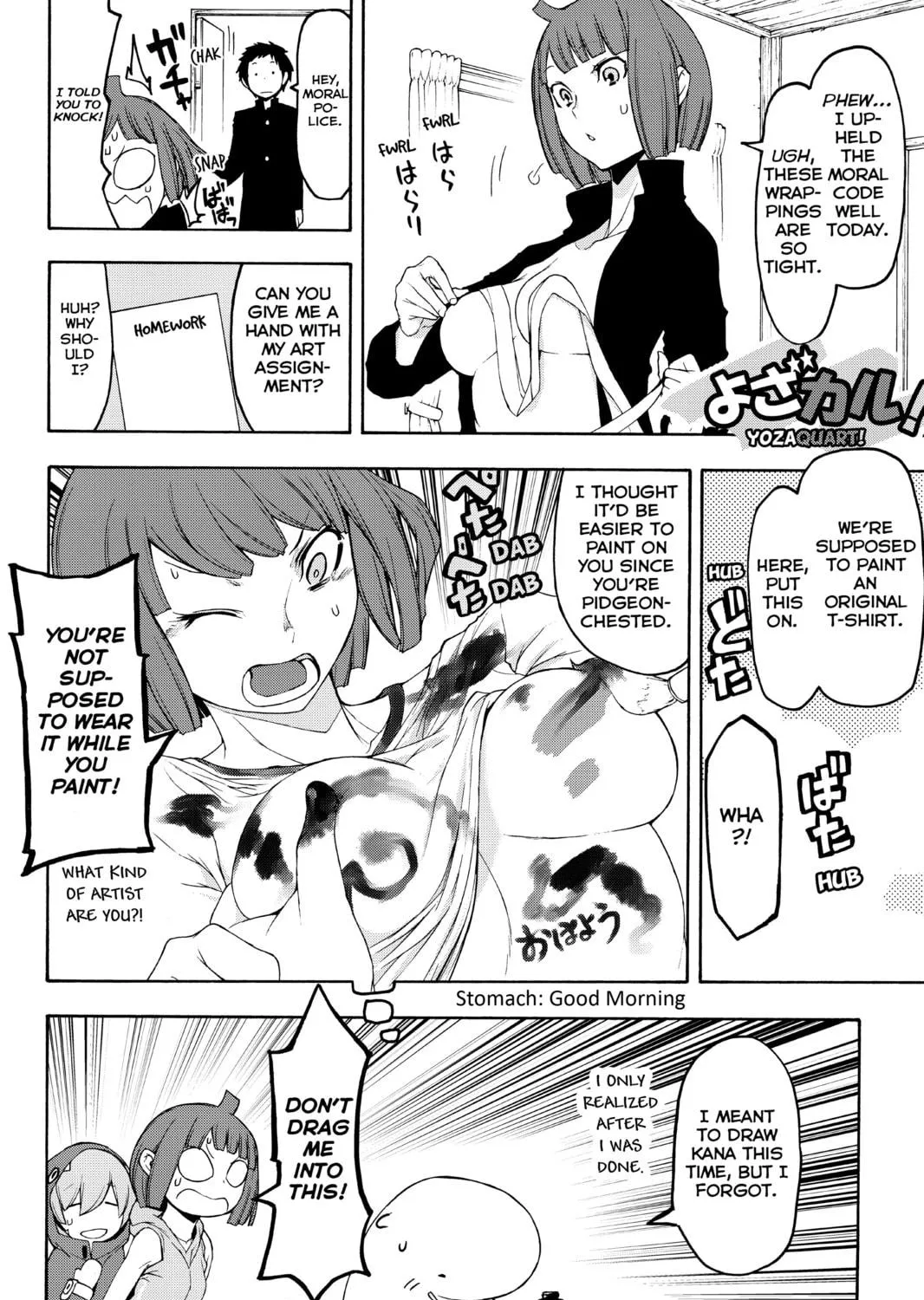 Read Yozakura Quartet chapter 124 image 106 on Lezhin