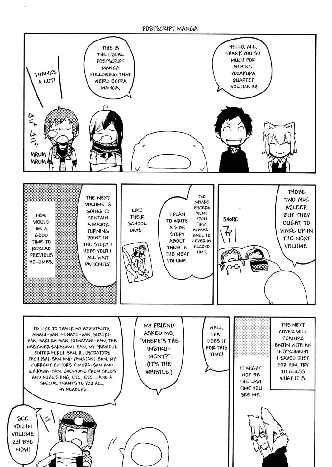 Read Yozakura Quartet chapter 124 image 108 on Lezhin