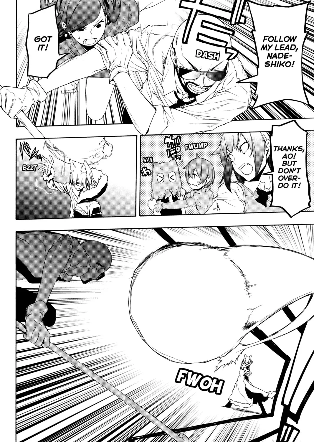 Read Yozakura Quartet chapter 124 image 14 on Lezhin