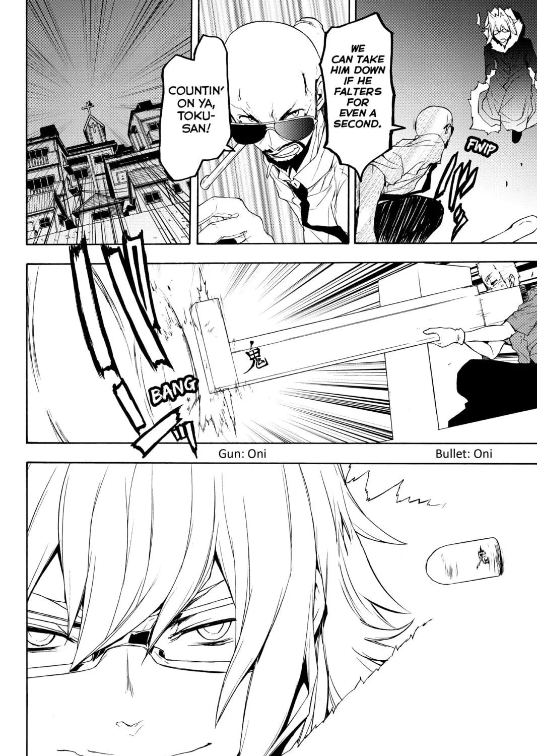 Read Yozakura Quartet chapter 124 image 18 on Lezhin