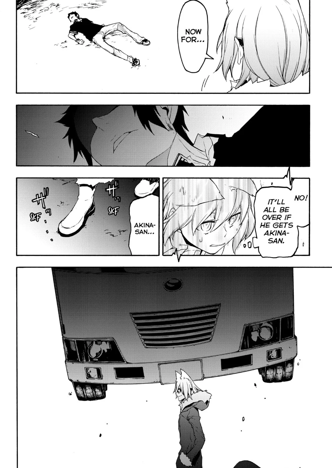 Read Yozakura Quartet chapter 124 image 50 on Lezhin