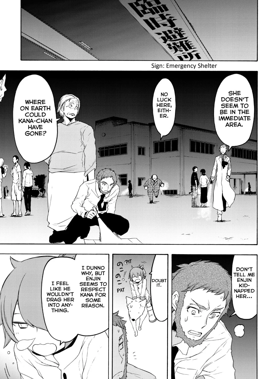 Read Yozakura Quartet chapter 124 image 60 on Lezhin