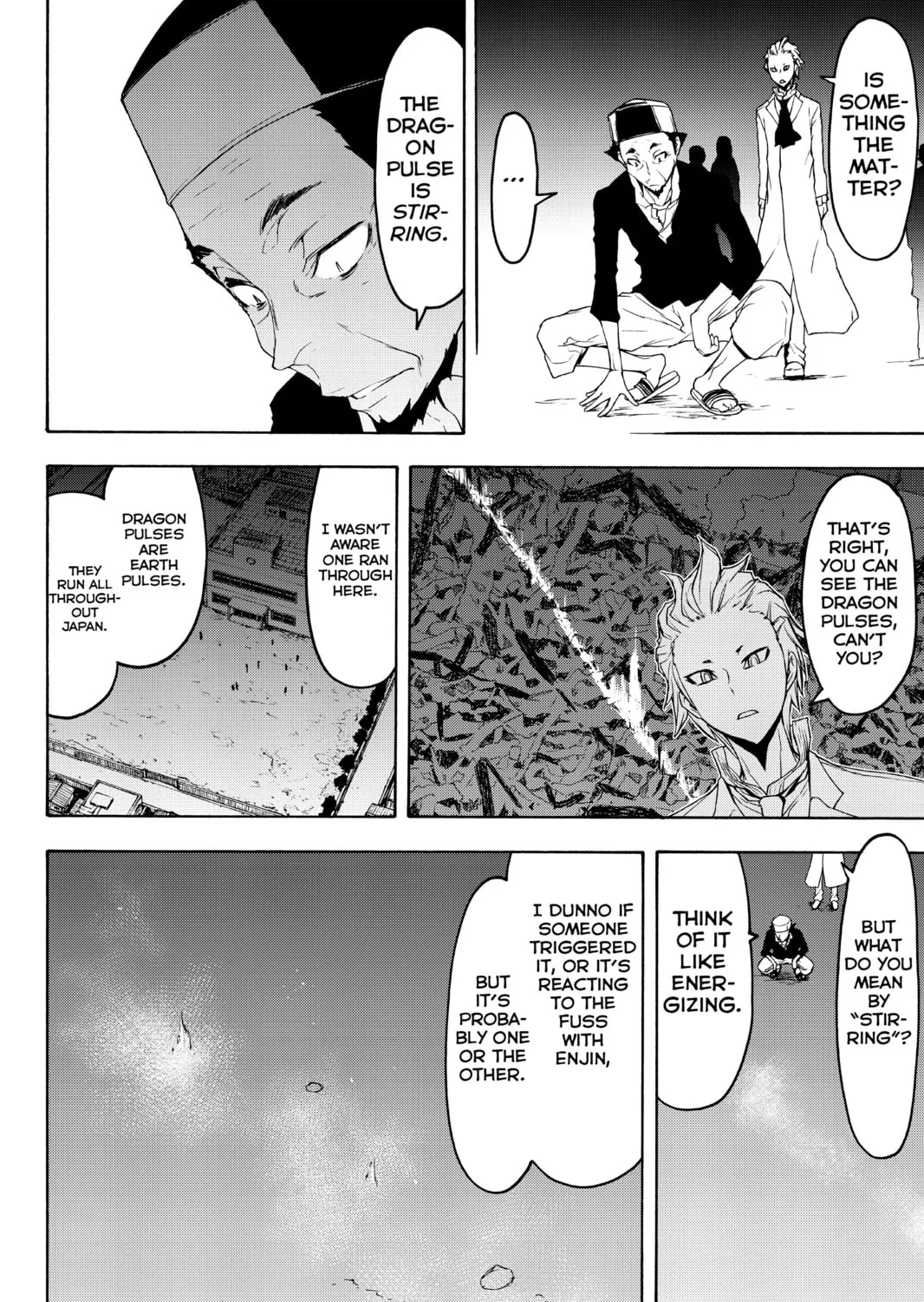 Read Yozakura Quartet chapter 124 image 66 on Lezhin