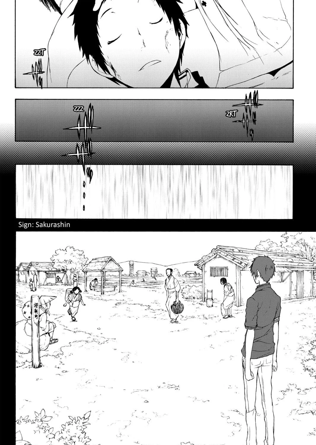Read Yozakura Quartet chapter 124 image 70 on Lezhin