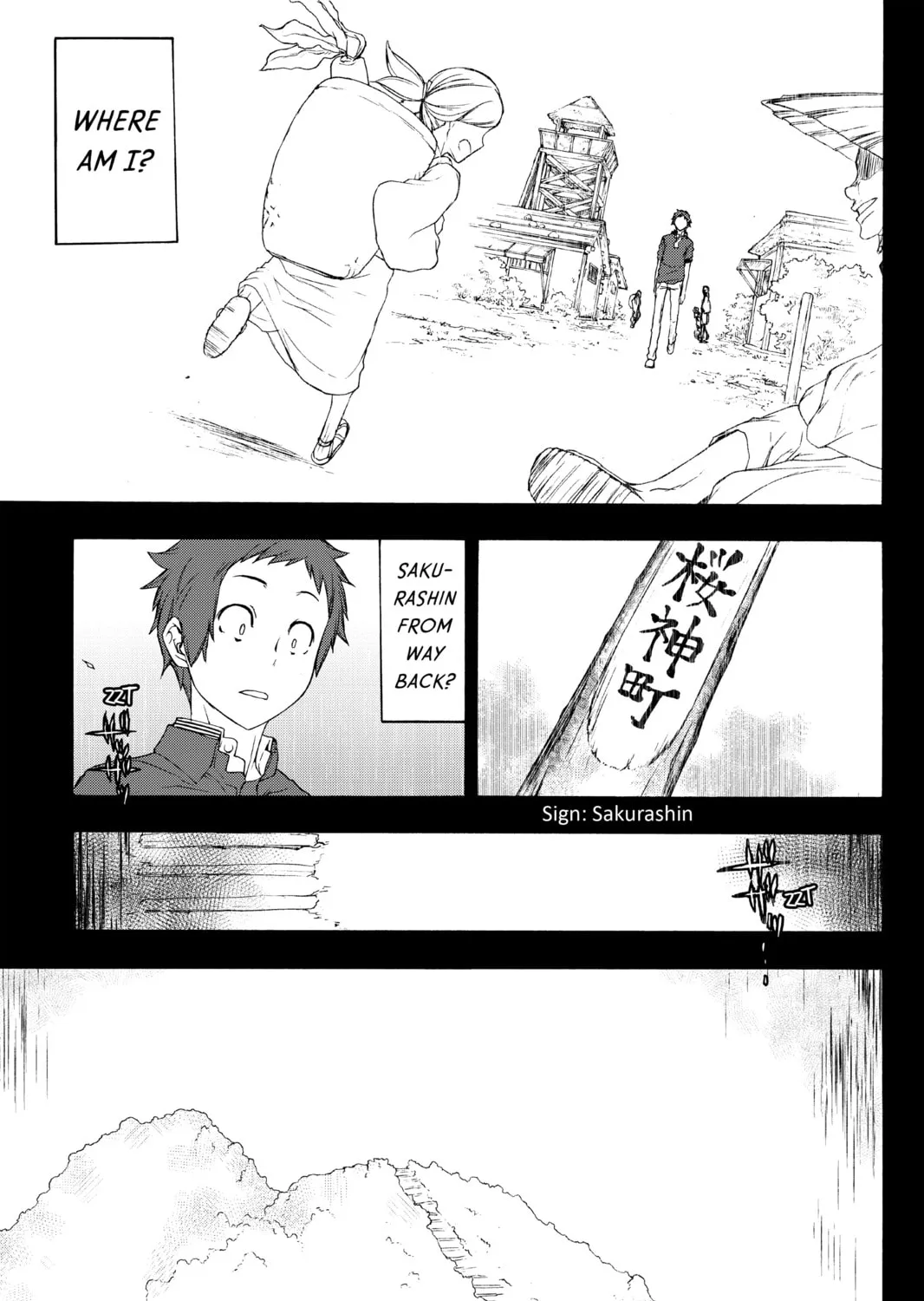 Read Yozakura Quartet chapter 124 image 72 on Lezhin