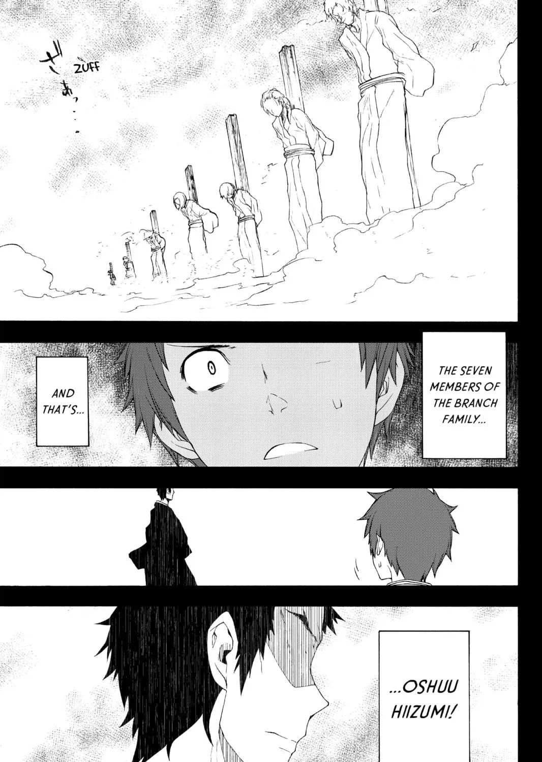 Read Yozakura Quartet chapter 124 image 76 on Lezhin