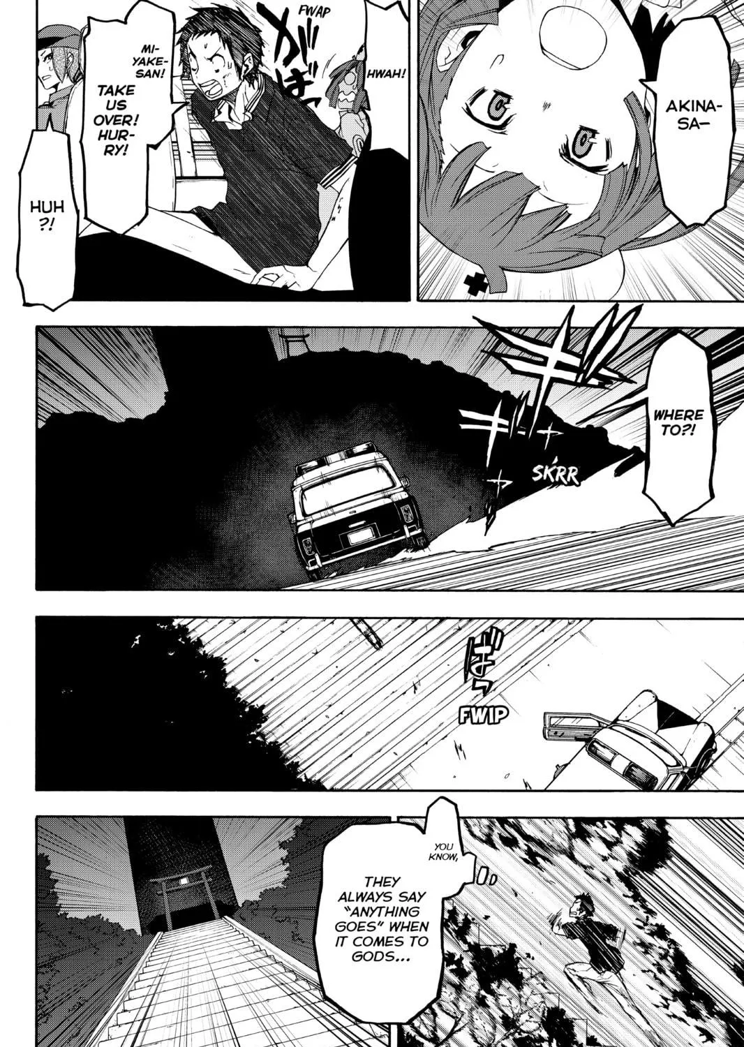 Read Yozakura Quartet chapter 124 image 94 on Lezhin