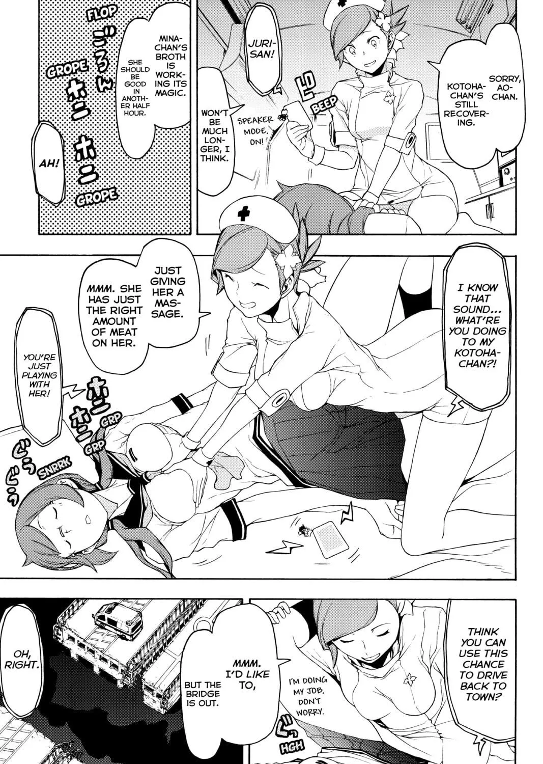Read Yozakura Quartet chapter 125 image 16 on Lezhin