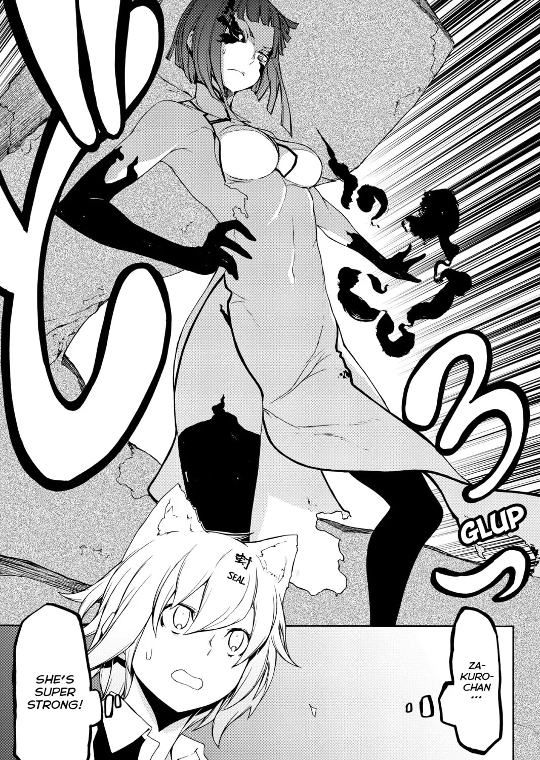 Read Yozakura Quartet chapter 125 image 24 on Lezhin