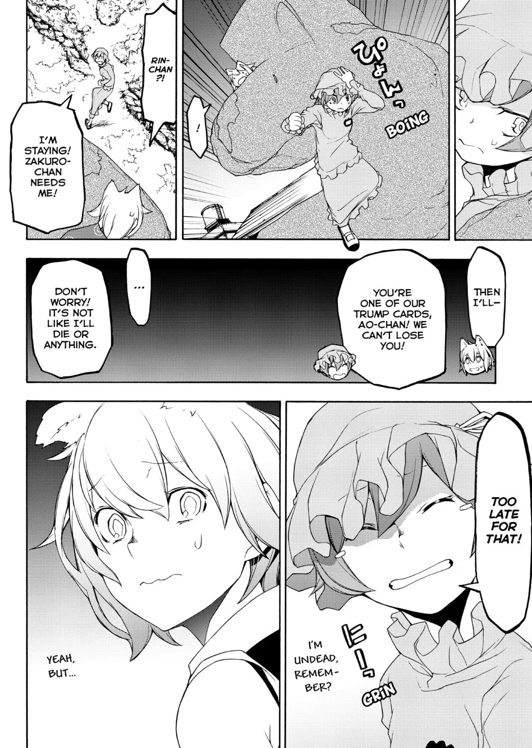 Read Yozakura Quartet chapter 125 image 42 on Lezhin