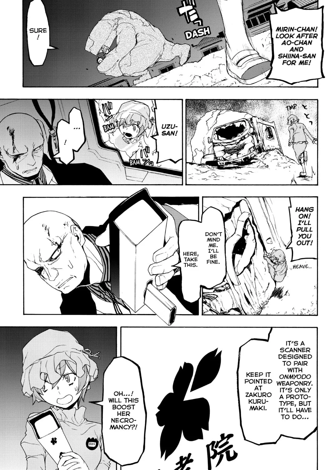 Read Yozakura Quartet chapter 125 image 44 on Lezhin