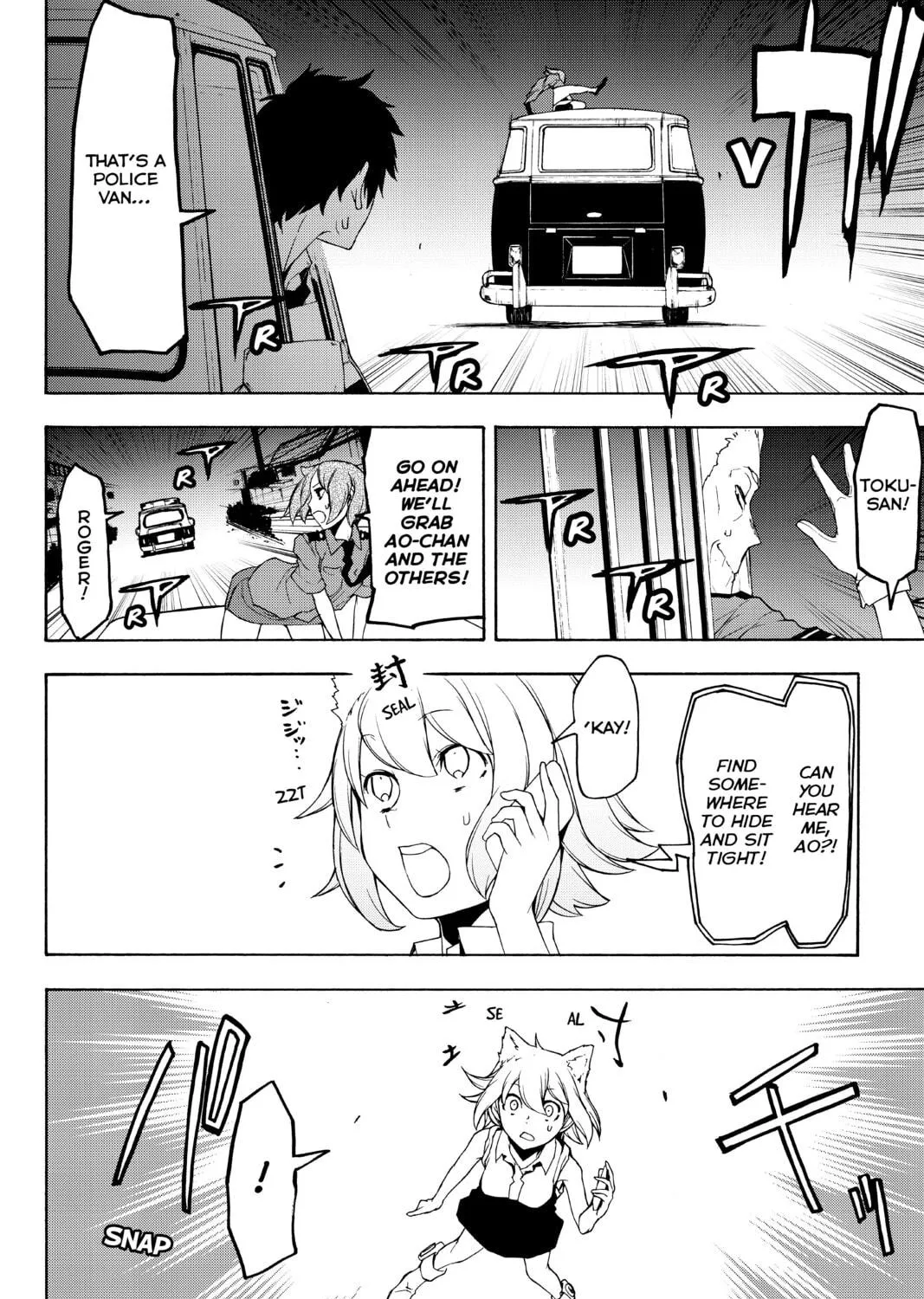 Read Yozakura Quartet chapter 126 image 10 on Lezhin