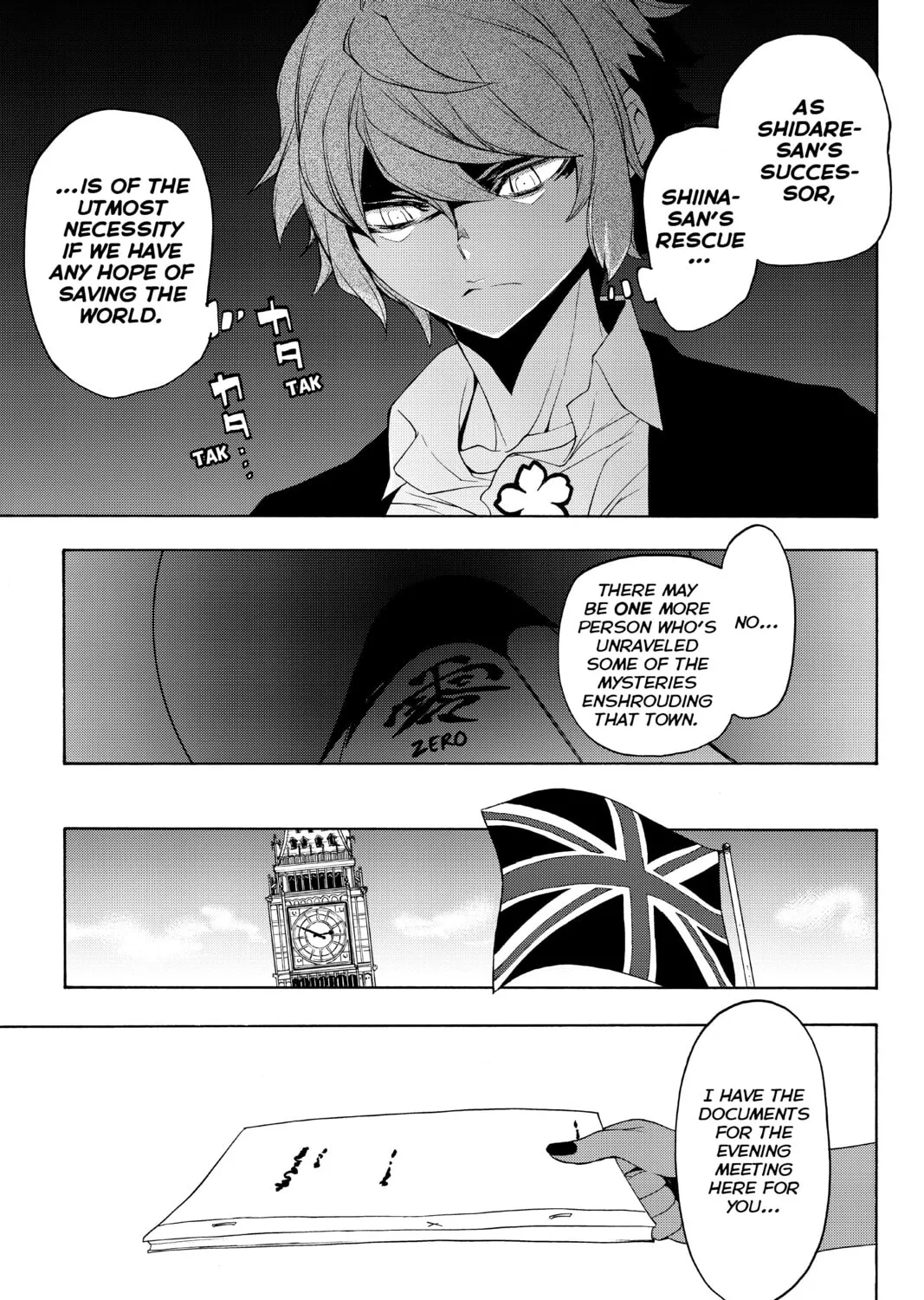 Read Yozakura Quartet chapter 126 image 20 on Lezhin
