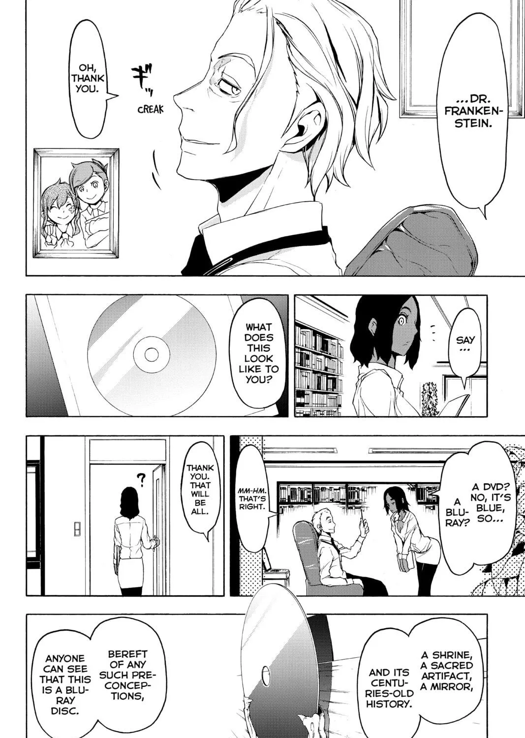Read Yozakura Quartet chapter 126 image 22 on Lezhin