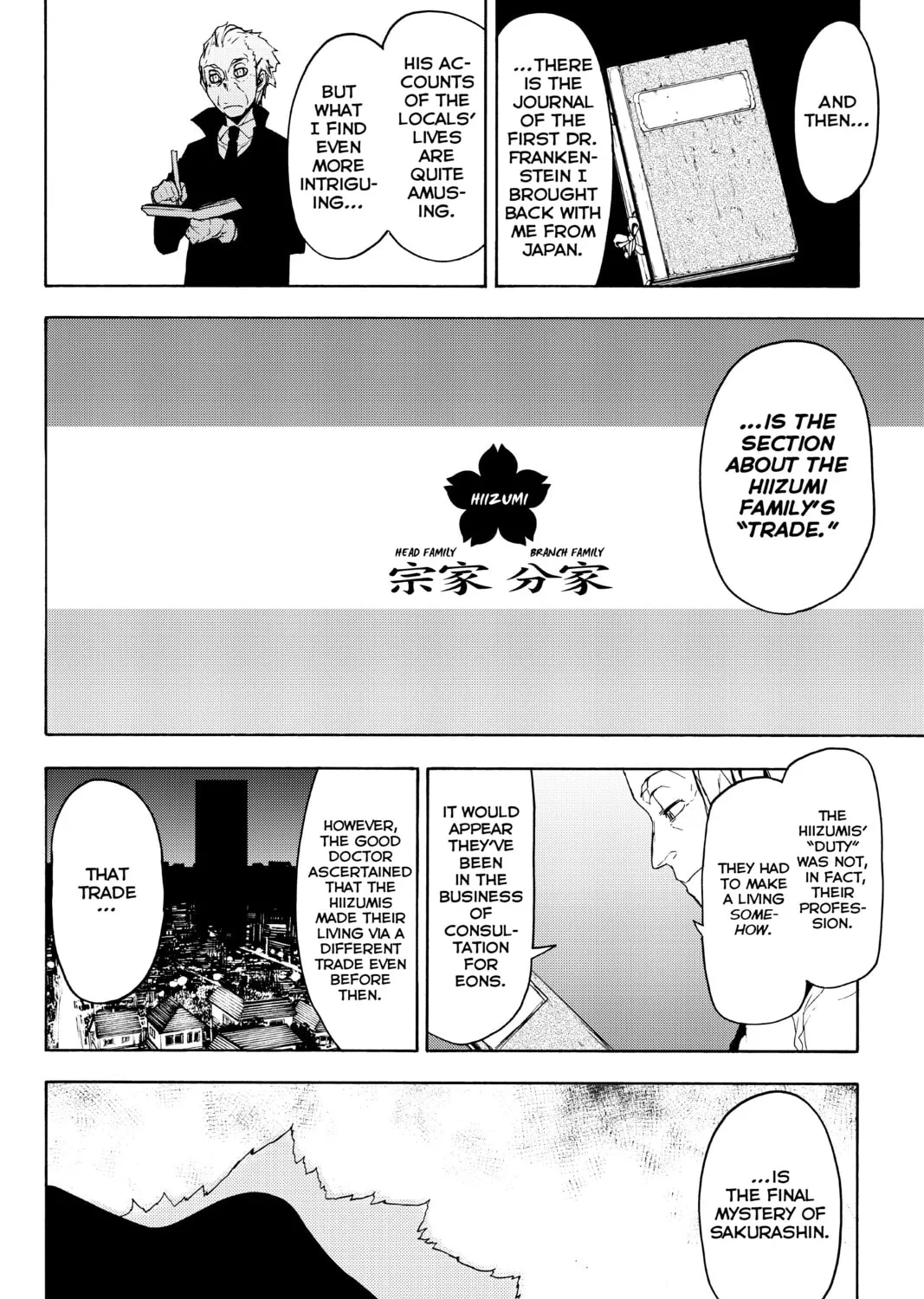 Read Yozakura Quartet chapter 126 image 26 on Lezhin