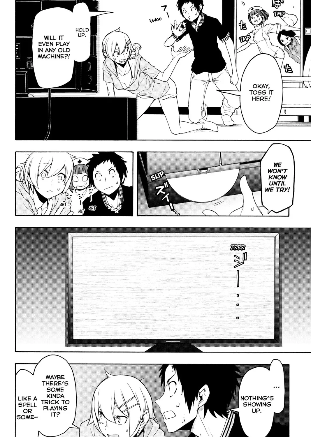 Read Yozakura Quartet chapter 126 image 30 on Lezhin