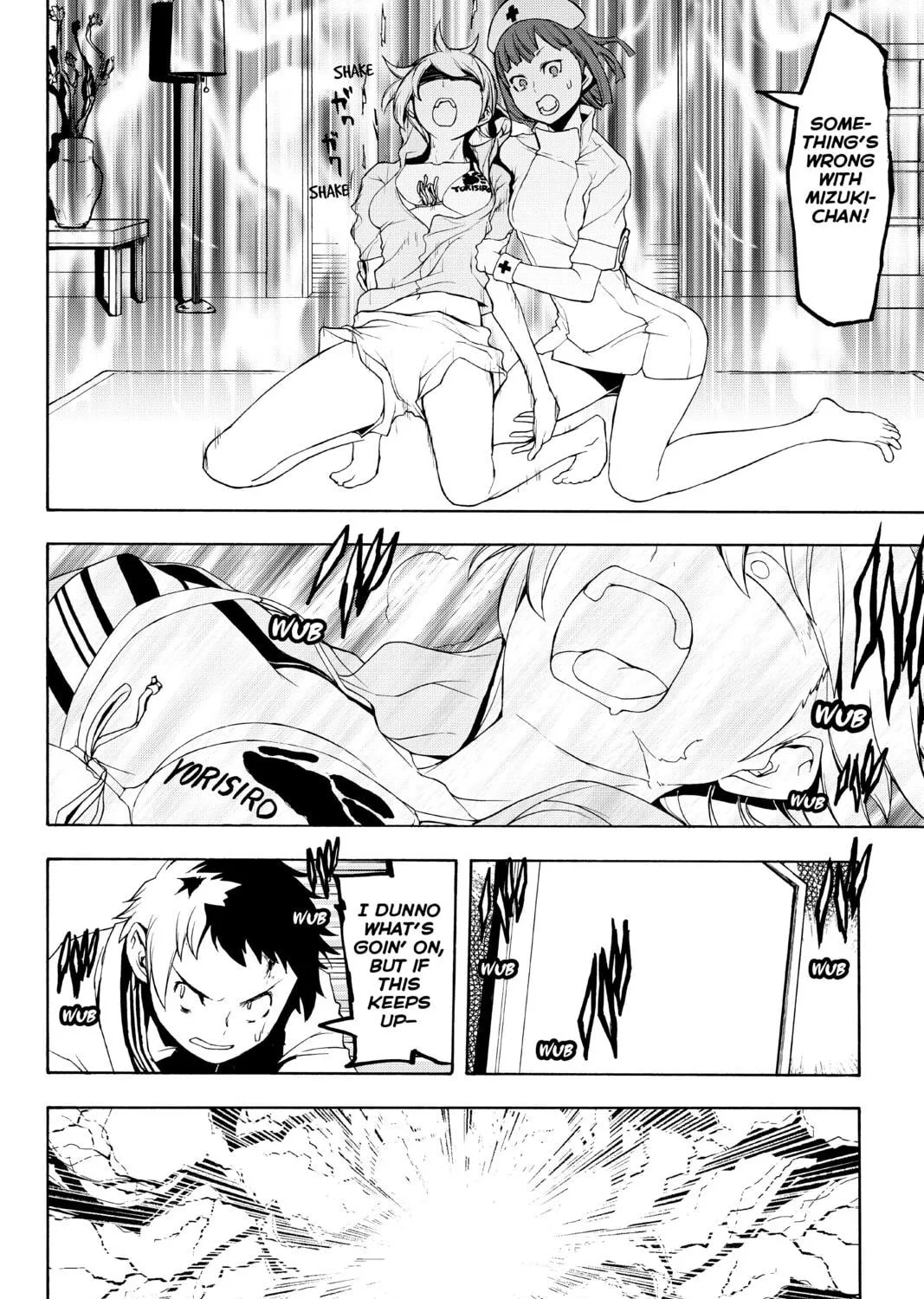 Read Yozakura Quartet chapter 126 image 34 on Lezhin