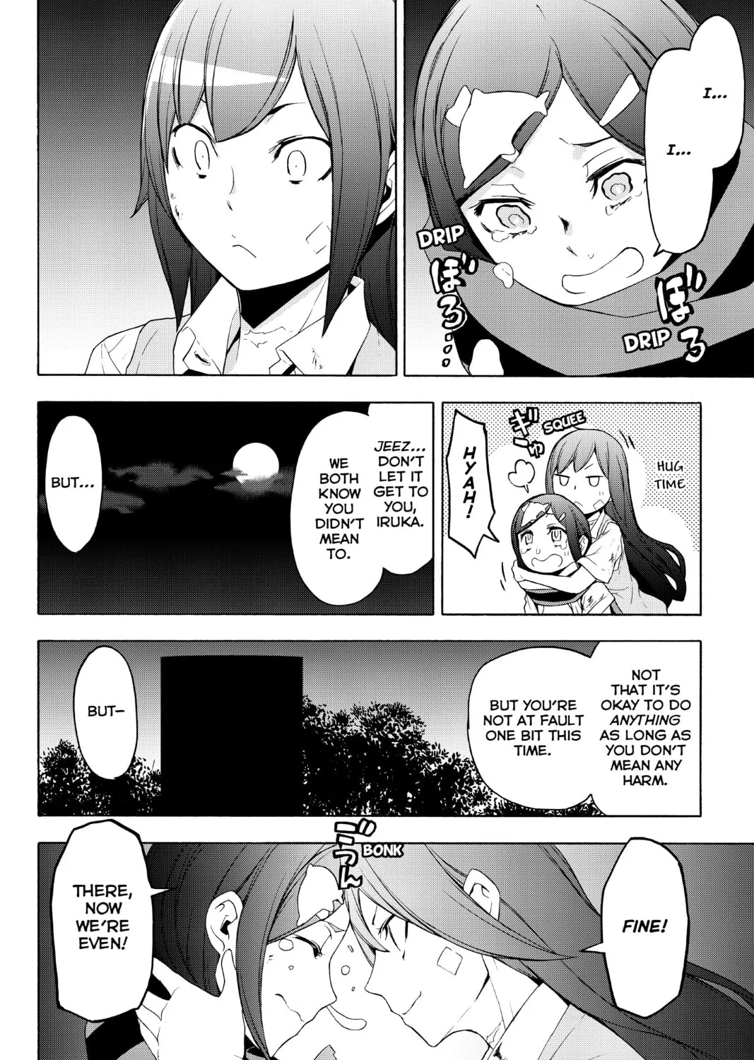 Read Yozakura Quartet chapter 126 image 50 on Lezhin