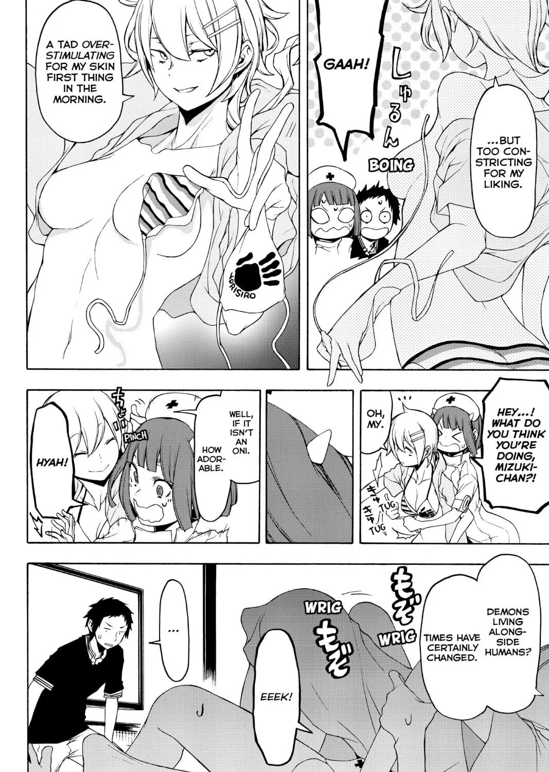 Read Yozakura Quartet chapter 127 image 10 on Lezhin