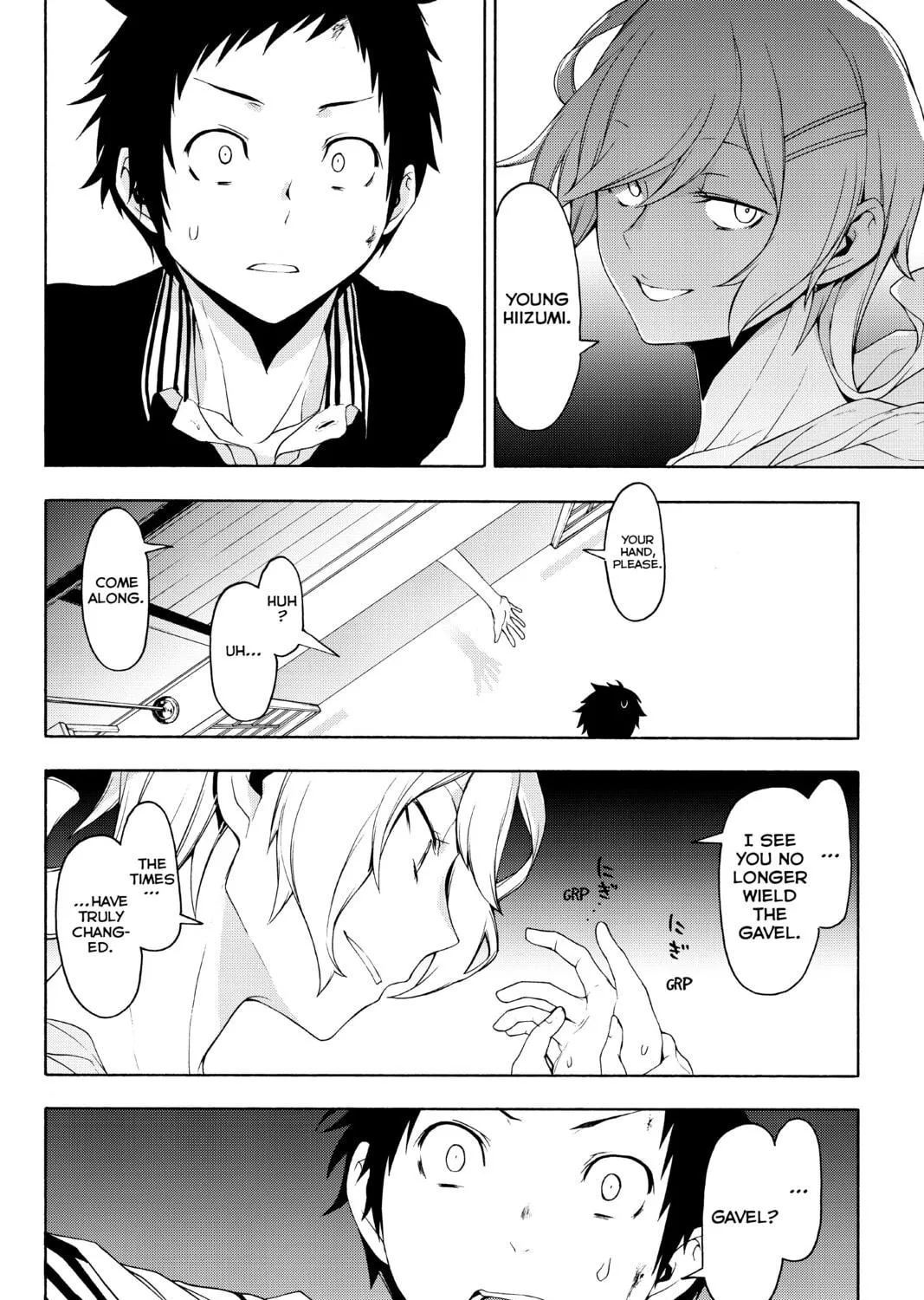 Read Yozakura Quartet chapter 127 image 22 on Lezhin