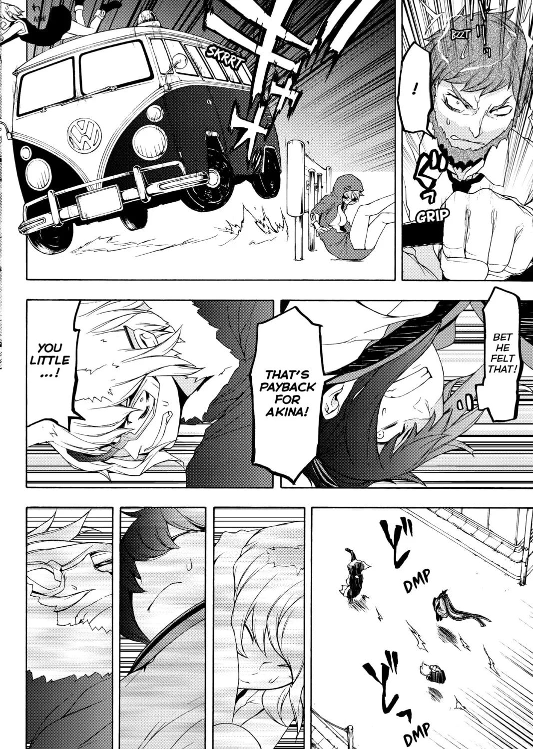 Read Yozakura Quartet chapter 127 image 50 on Lezhin