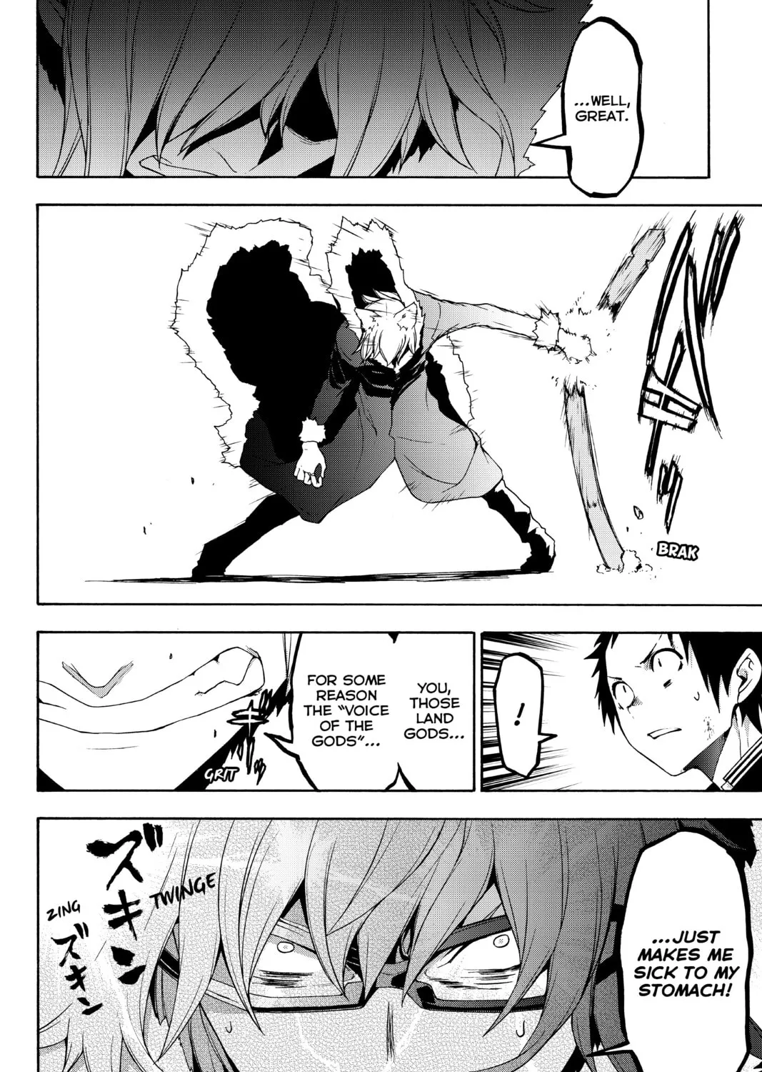 Read Yozakura Quartet chapter 128 image 14 on Lezhin