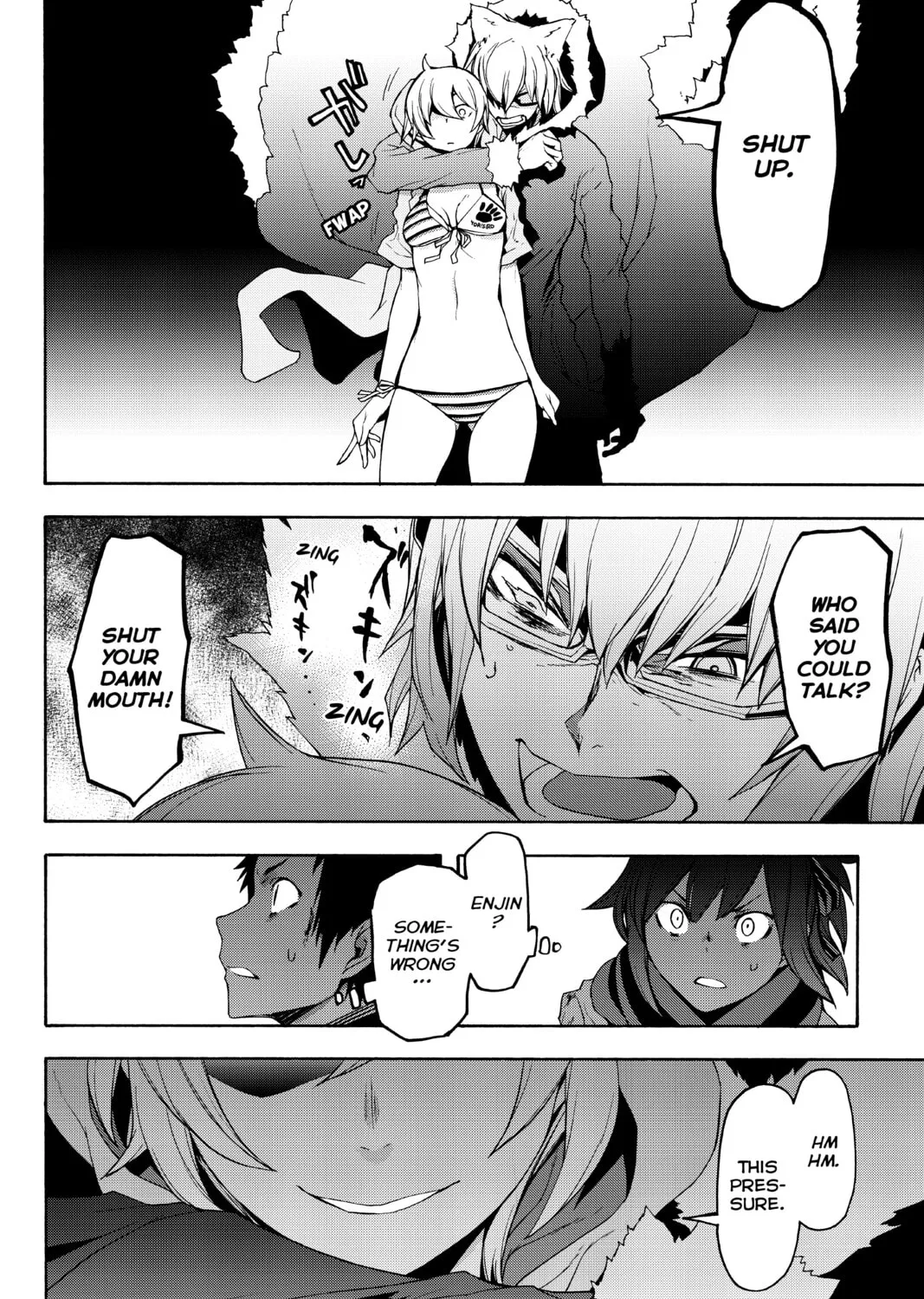 Read Yozakura Quartet chapter 128 image 2 on Lezhin