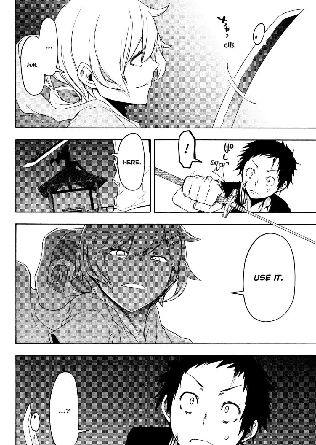 Read Yozakura Quartet chapter 128 image 34 on Lezhin