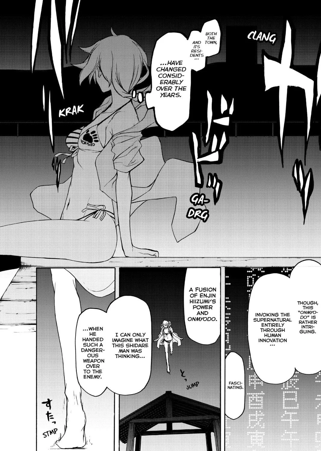 Read Yozakura Quartet chapter 128 image 38 on Lezhin