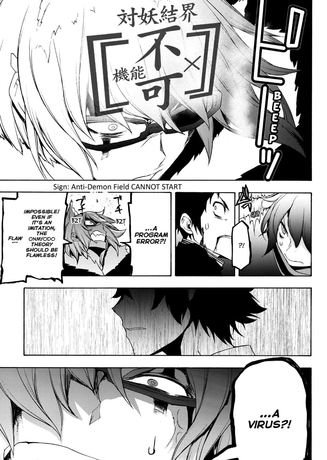 Read Yozakura Quartet chapter 128 image 64 on Lezhin