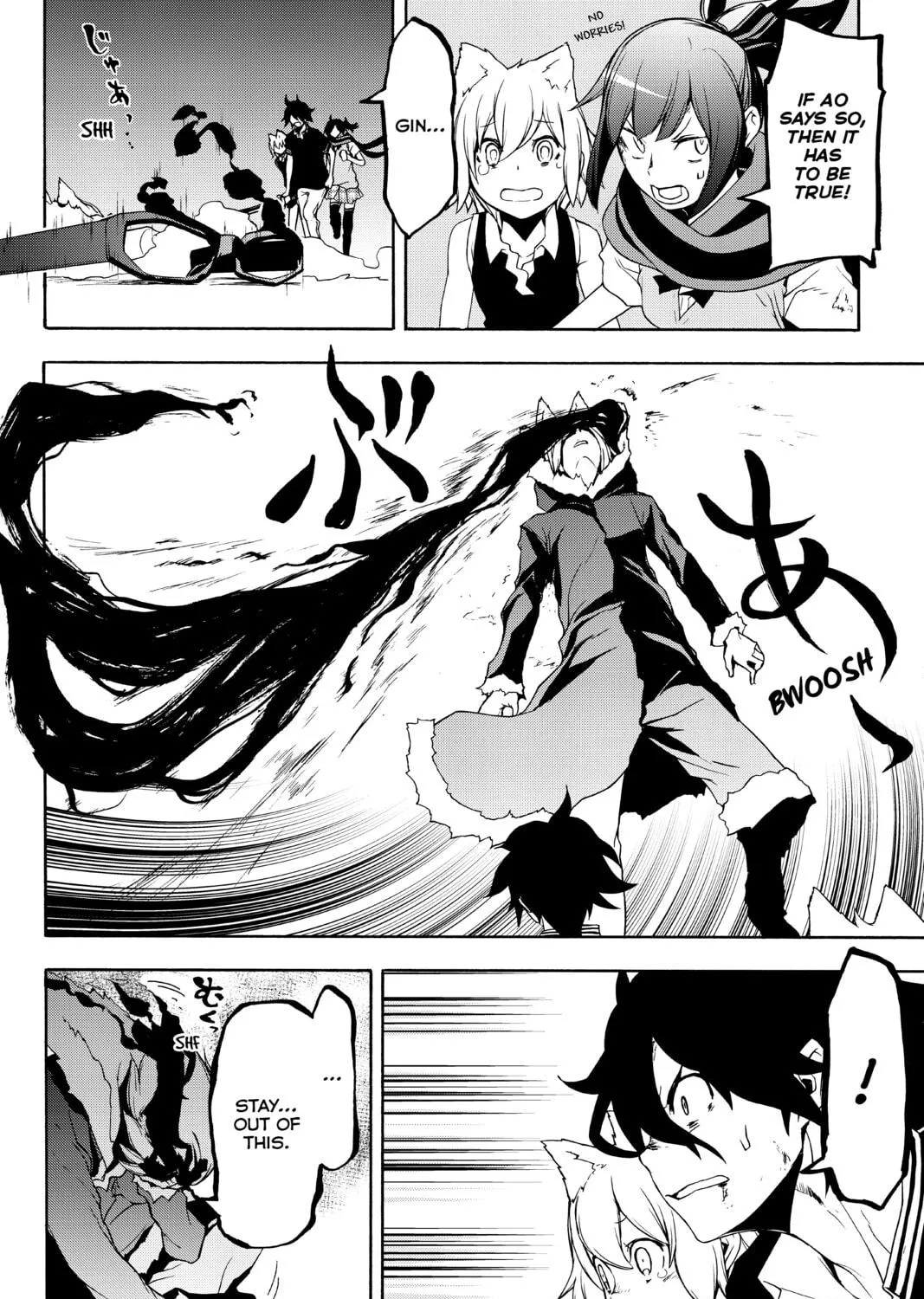 Read Yozakura Quartet chapter 129 image 10 on Lezhin