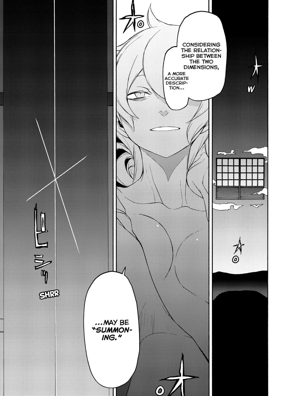 Read Yozakura Quartet chapter 129 image 56 on Lezhin