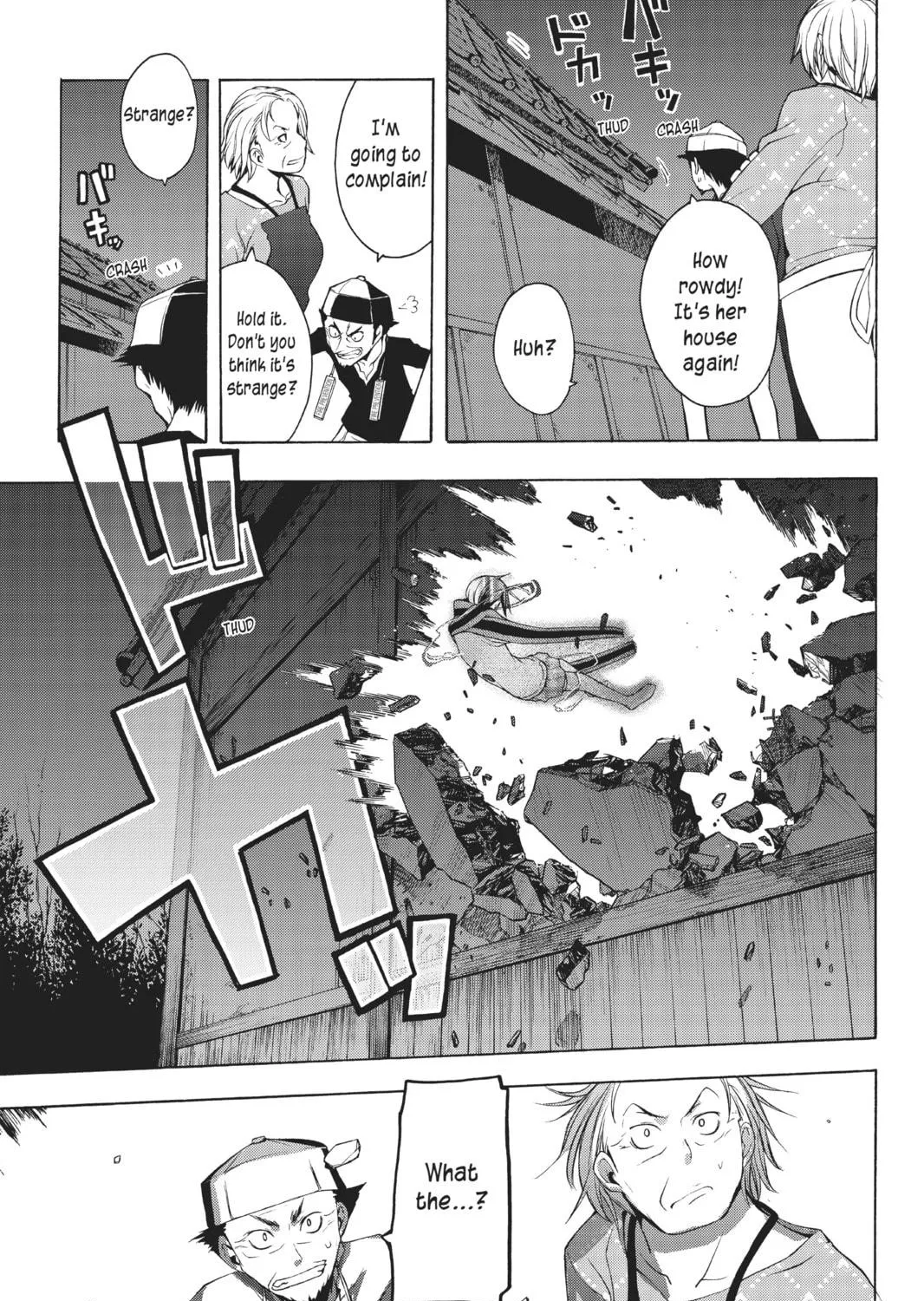 Read Yozakura Quartet chapter 13 image 10 on Lezhin