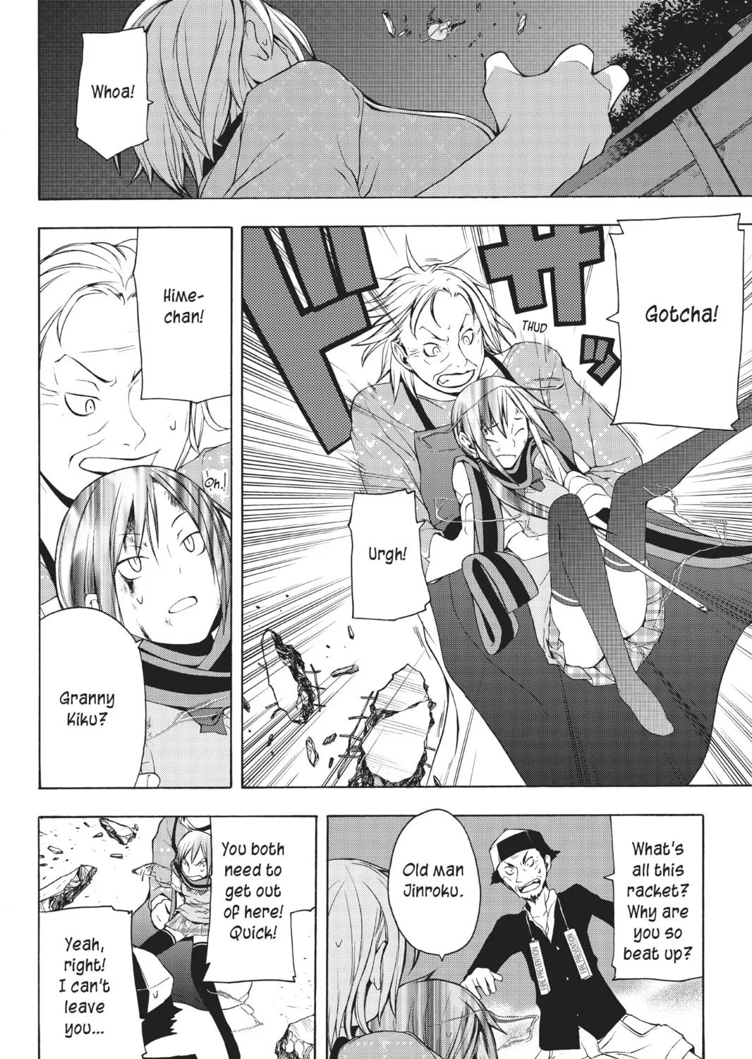 Read Yozakura Quartet chapter 13 image 12 on Lezhin