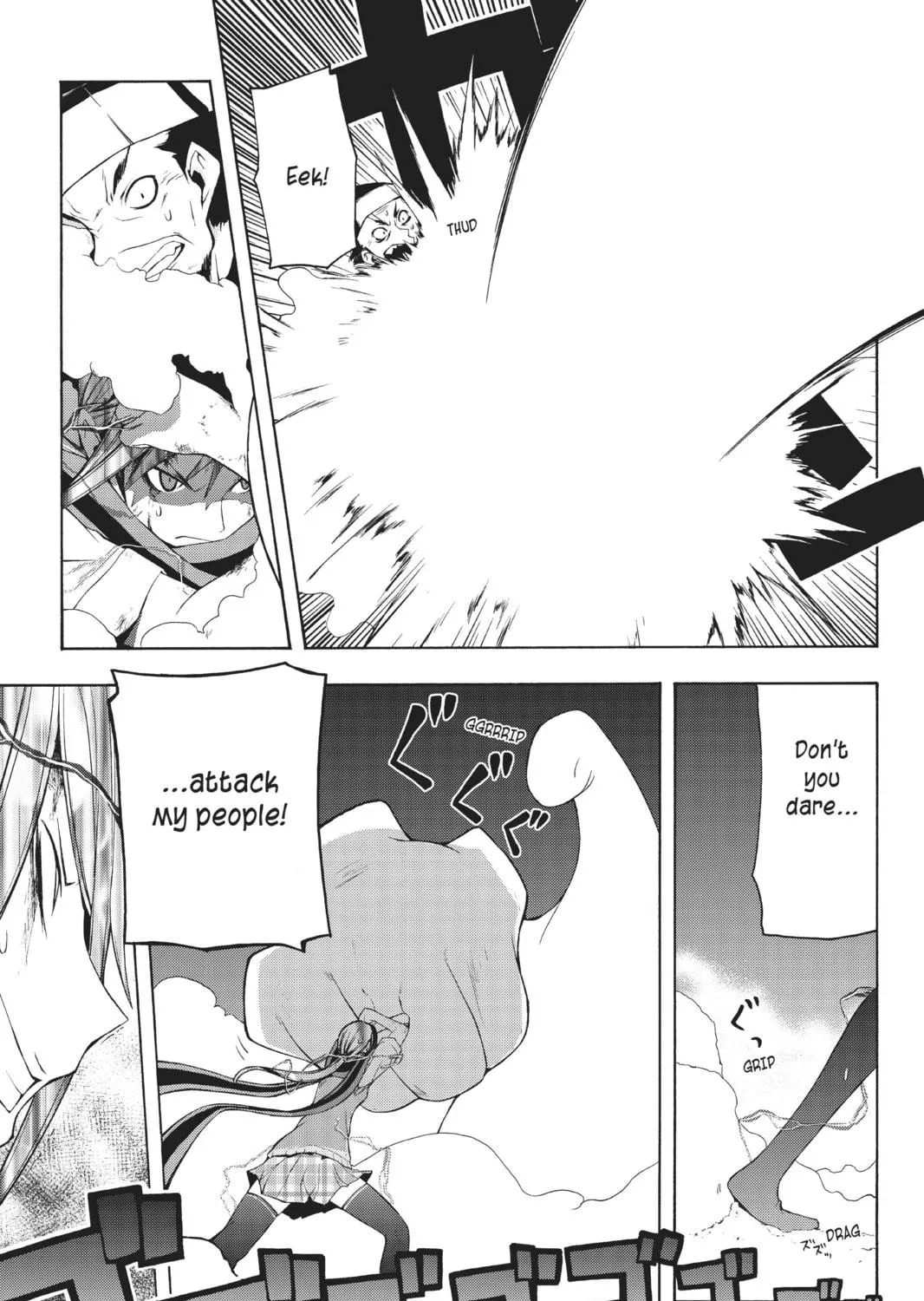 Read Yozakura Quartet chapter 13 image 18 on Lezhin