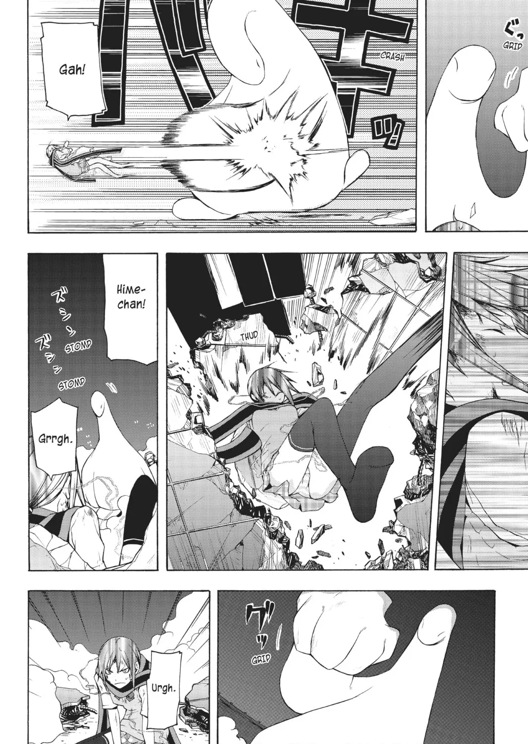 Read Yozakura Quartet chapter 13 image 20 on Lezhin