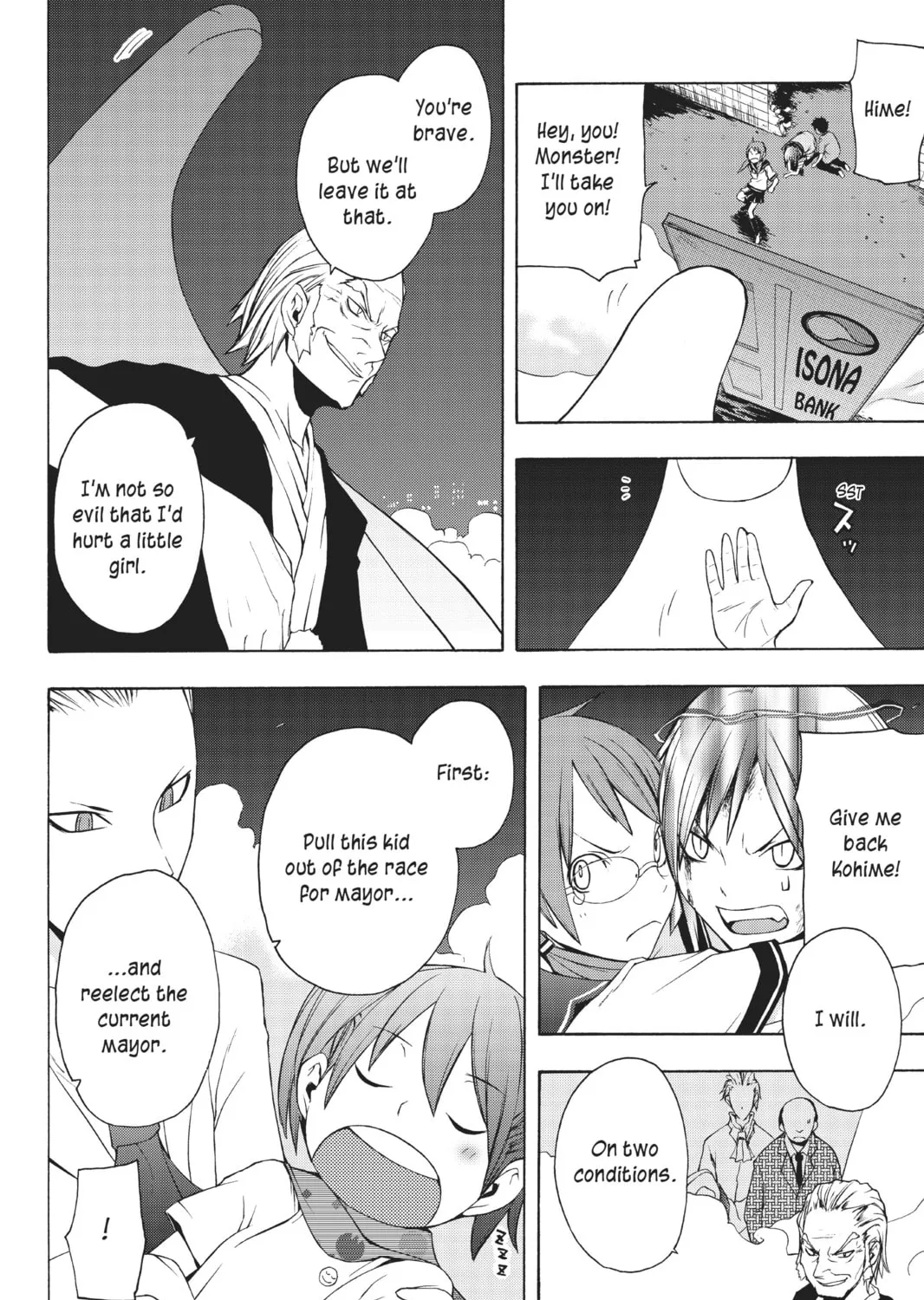 Read Yozakura Quartet chapter 13 image 24 on Lezhin