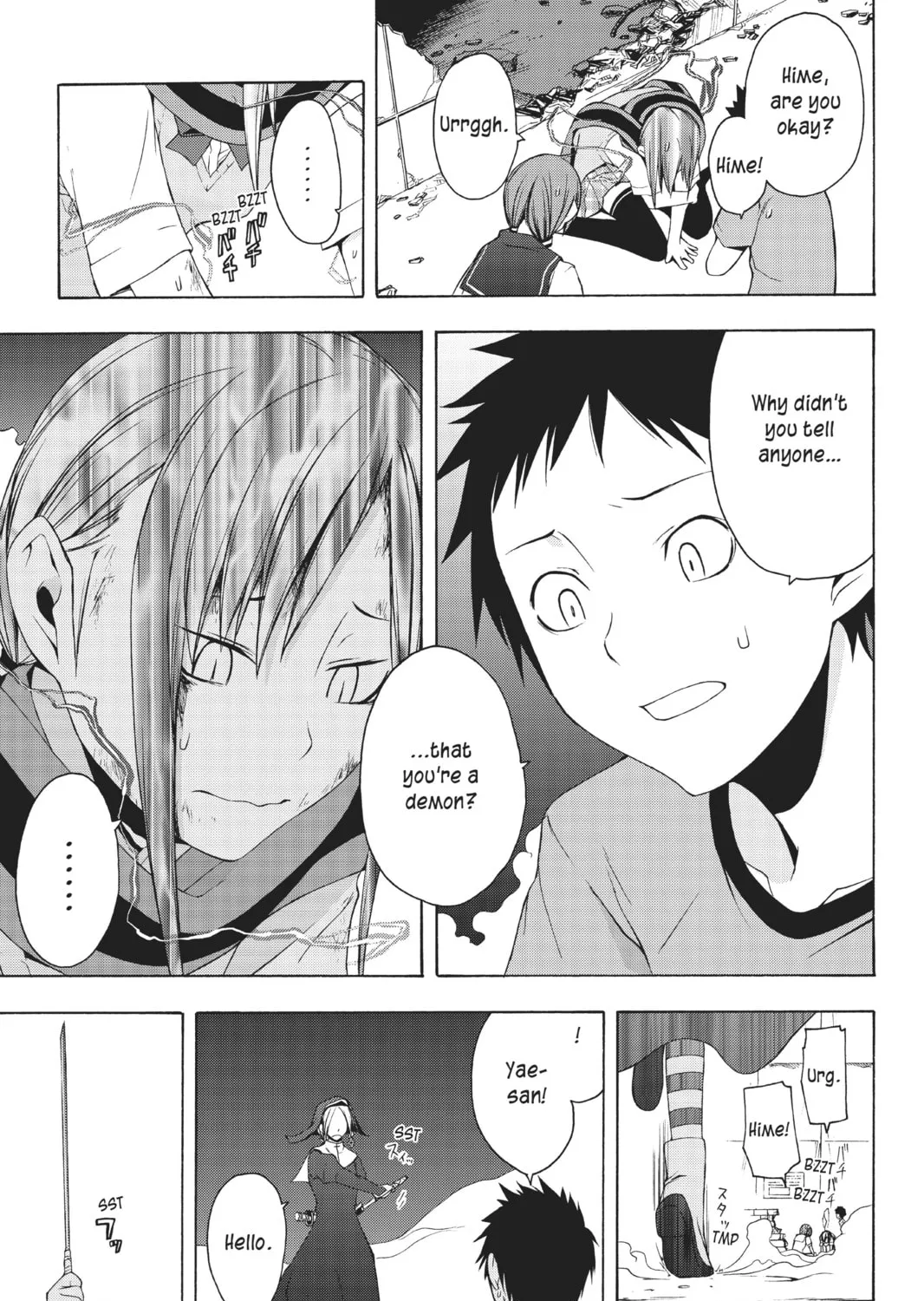 Read Yozakura Quartet chapter 13 image 30 on Lezhin
