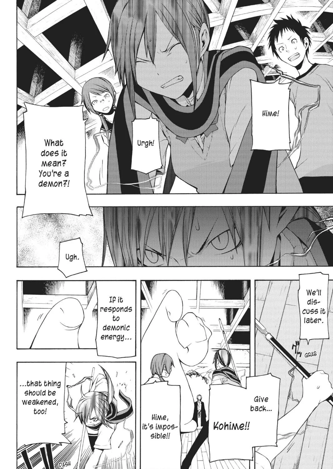 Read Yozakura Quartet chapter 13 image 4 on Lezhin