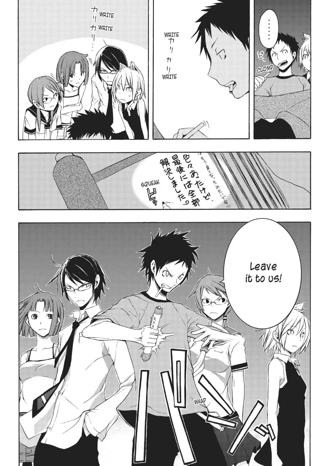 Read Yozakura Quartet chapter 13 image 52 on Lezhin