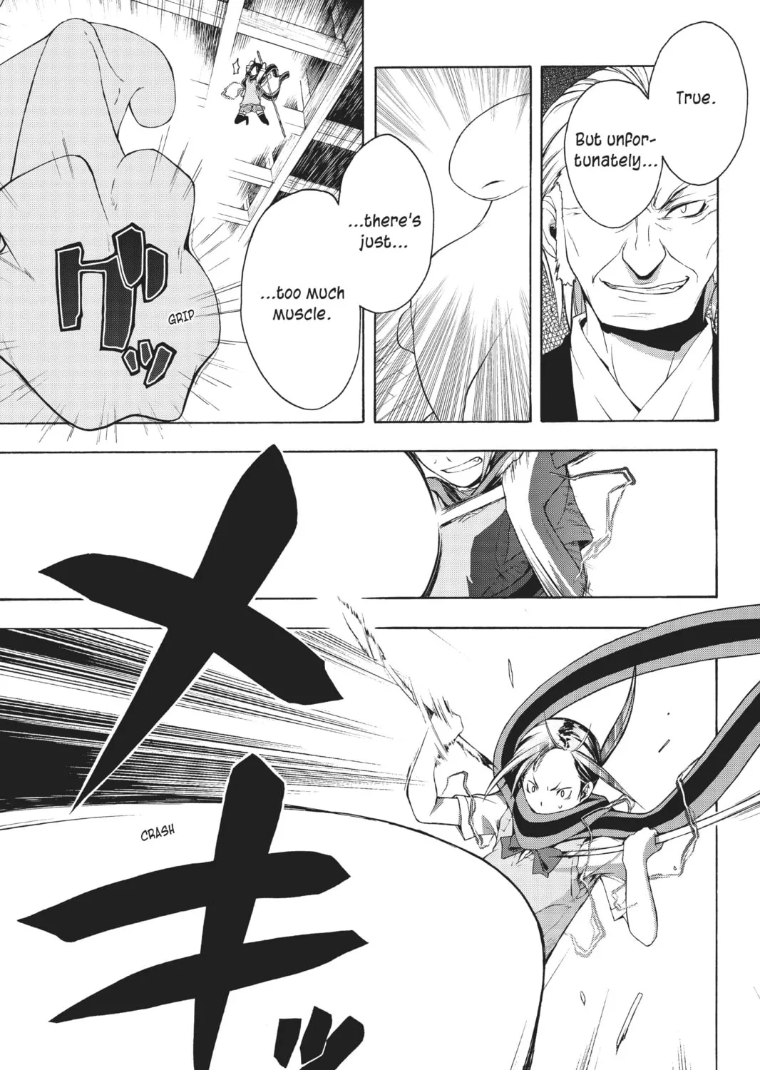 Read Yozakura Quartet chapter 13 image 6 on Lezhin