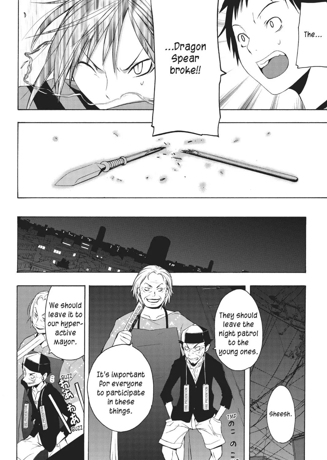 Read Yozakura Quartet chapter 13 image 8 on Lezhin